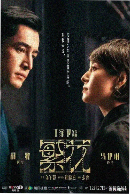 便利店深夜场景剧照占位图,日剧韩剧在线日常缓坡档案