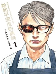 更新日历整理示意图，日剧韩剧在线资讯配图